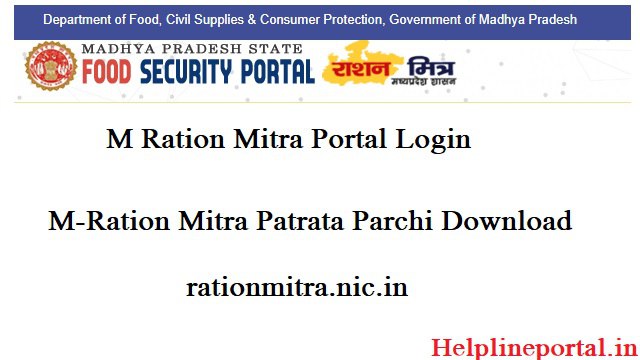 M Ration Mitra Portal Login, Patrata Parchi Download, Madhya Pradesh State Food Security Portal