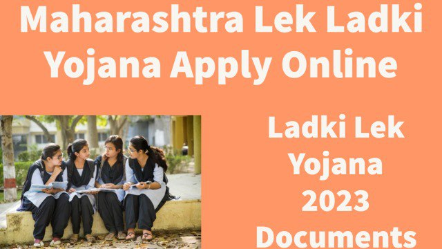 Maharashtra Lek Ladki Yojana Apply Online 2023, Application Form,