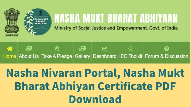 Nasha Nivaran Portal, Nasha Mukt Bharat Abhiyan Certificate PDF Download