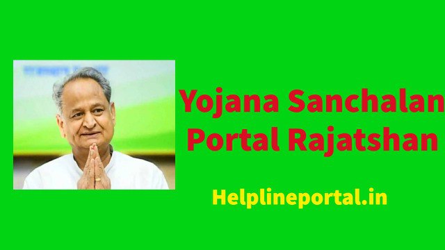 Yojana Sanchalan Portal Login, sanchalan.rajasthan.gov.in login, Registration, Helpline Number