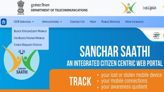 Sanchar Saathi Portal Login, sancharsaathi.gov.in Block Stolen Mobile, Tafcop Sancharsaathi Portal