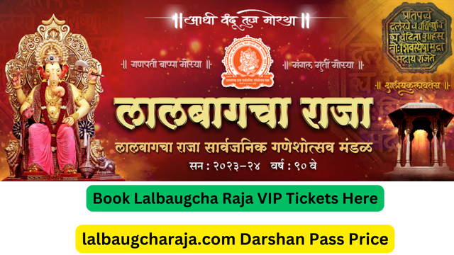 Lalbaugcha Raja VIP Tickets Booking 2023 - lalbaugcharaja.com Darshan Pass Price, Timing